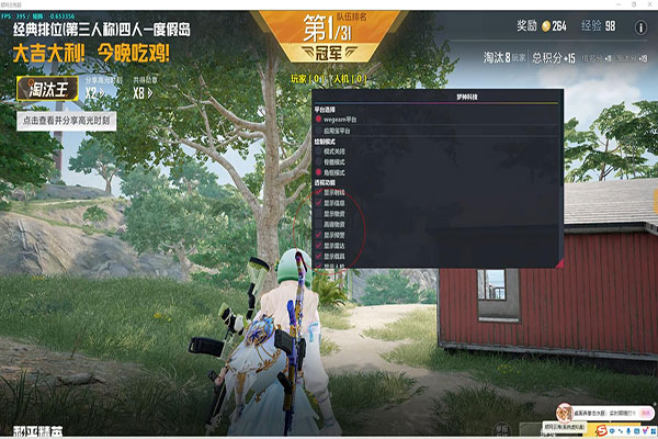 CF手游辅助红线狙透视自瞄效果